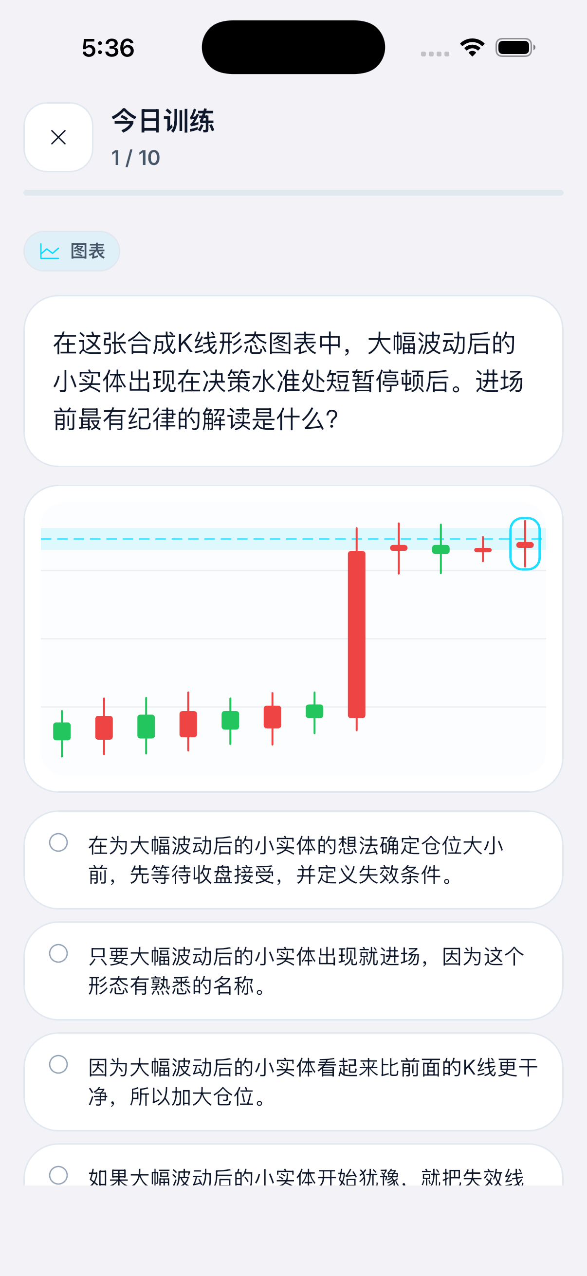 把反复犯的错误，变成有针对性的练习。