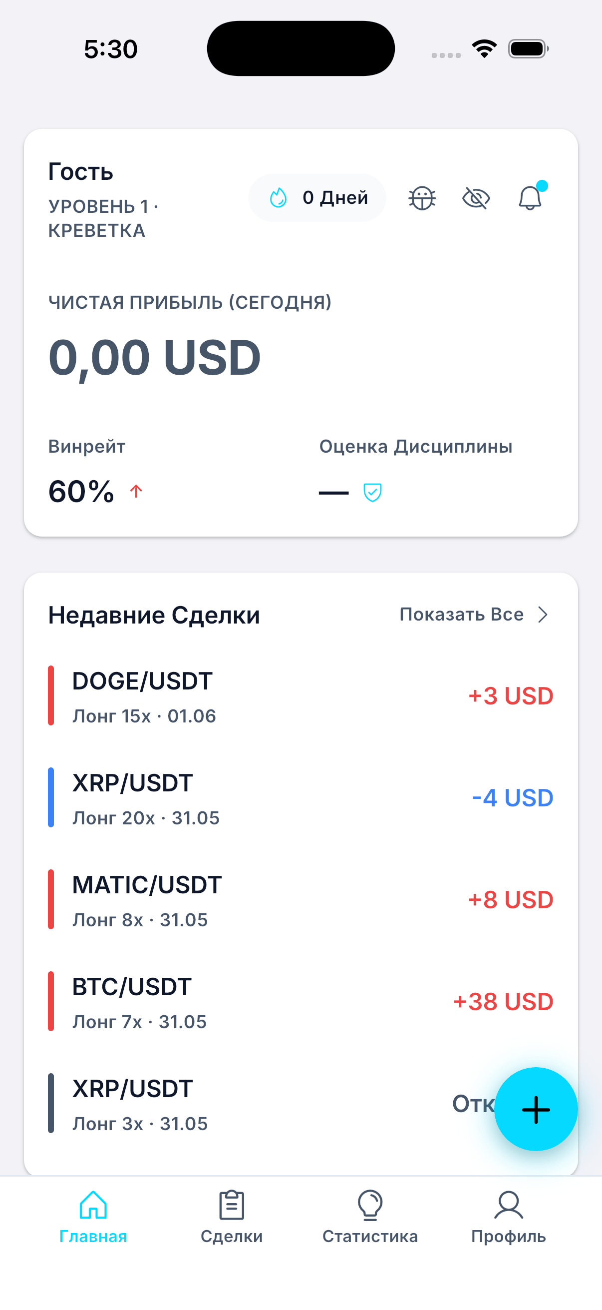 Обзорный экран Whale Journal на мобильном устройстве