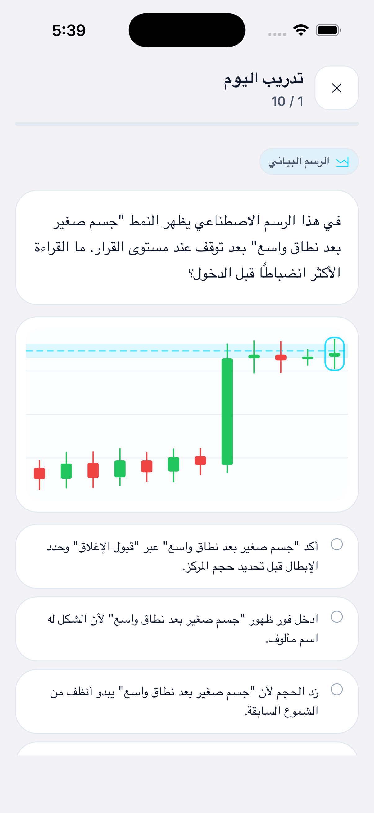 حوّل الأخطاء المتكررة إلى تدريبات مركزة.